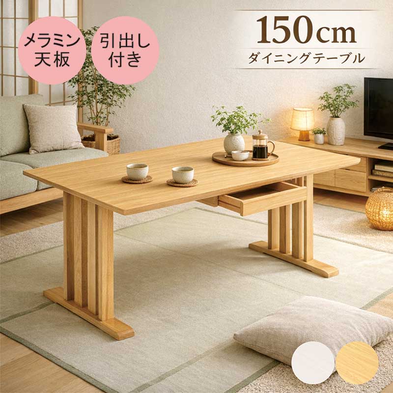 楽天市場】居酒屋（テーブル｜インテリア・寝具・収納）の通販