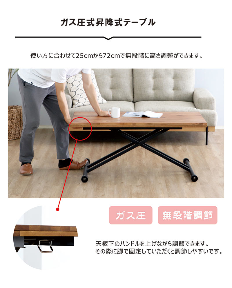 昇降式テーブル コンパクト 幅120cm ガス圧 リフティングテーブル 昇降式 ダイニン...