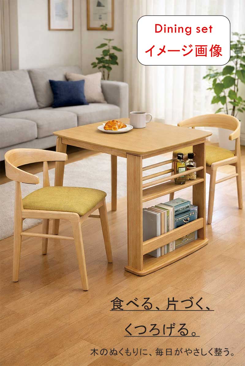 収納付き ダイニングテーブル 単品 2人用 2人掛け 白 収納棚 収納ラック 付き 幅90cm 90×80 食卓テーブル 収納付きテーブル 調味料入れ マガジンラック オーク突板 ホワイト ナチュラル おしゃれ 北欧 シンプル 新生活 一人暮らし [3]