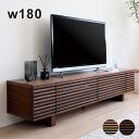 テレビボード 幅180cm テレビ台 ローボード 収納 引き出し リビング収納 デッキ収納 ローテレビ台 ロータイプ ナチュラル ブラウン オーク突板 ウォールナット突板 天然木 木製 格子 おしゃれ 北欧 カジュアル 和 モダン スタイリッシュ 和室 洋室 高級感 お掃除ロボット(3)