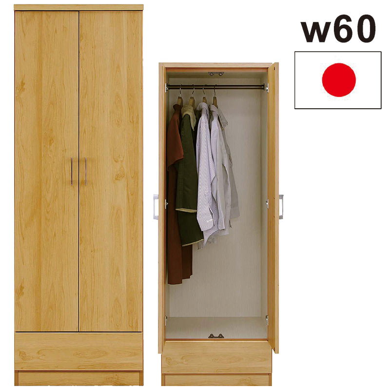 ワードローブ 扉付き スリム 幅60cm クローゼット 収納 引き出し 洋服タンス 洋服掛け ハンガーラック ..