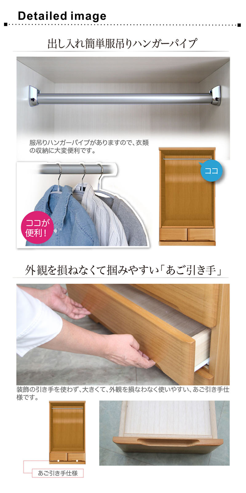 ハンガーラック チェスト 引き出し 幅80 ハンガーチェスト 洋服掛け 衣類収納 洋服タンス マルチ収納 タンス 白 服吊り 大川家具 桐チェスト 桐材 天然木 大容量収納 分類収納 ホワイト ブラウン ナチュラル おしゃれ 清潔感 シンプル 北欧 和モダン 国産 日本製 3