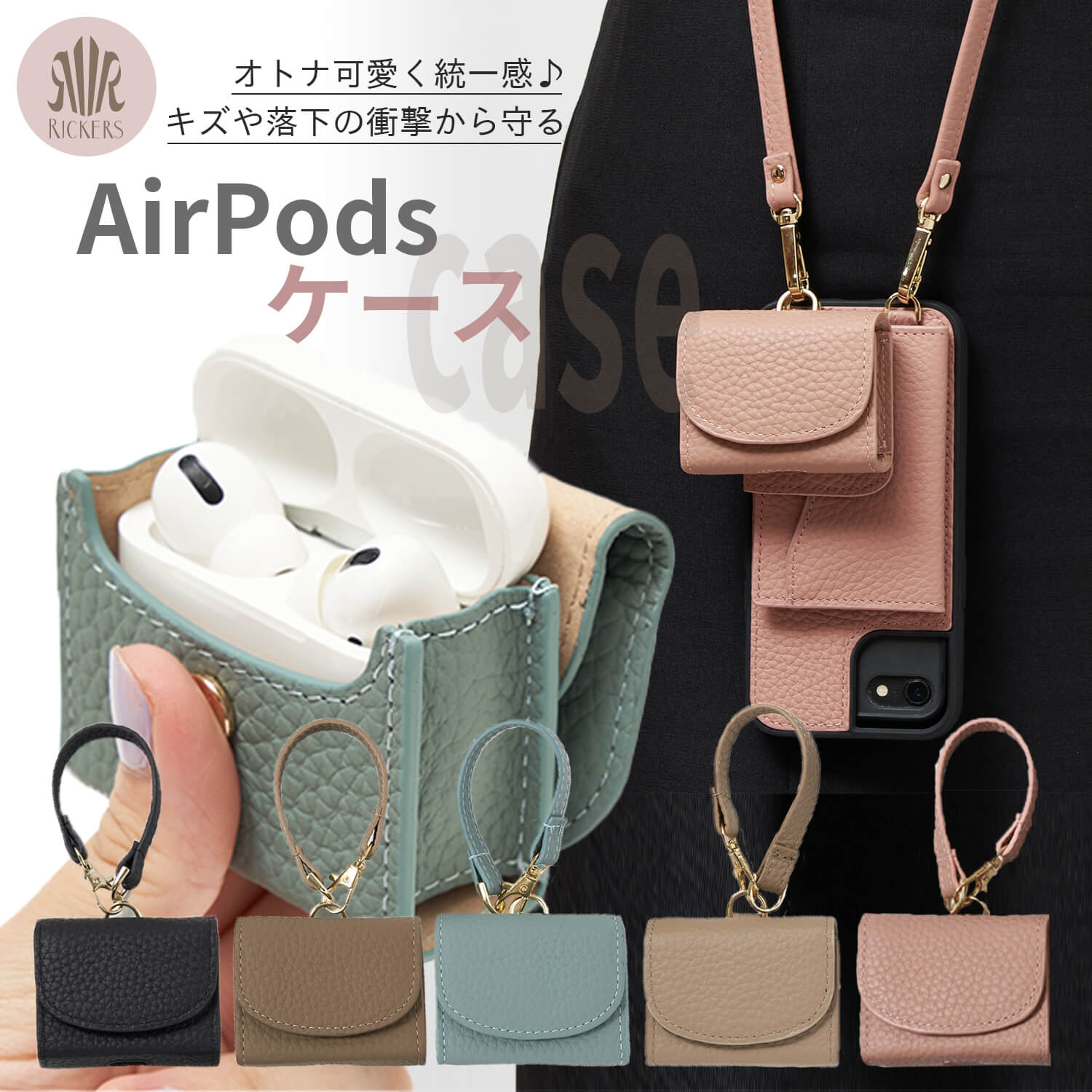 CzP[X AirPods GA[|bY P[X pro 񐢑 O  {v Jo[ CX L CzȊȌɂ AirPods1 2 3 airpods pro RICKERS
