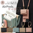 イヤホンケース AirPods エアーポッズ