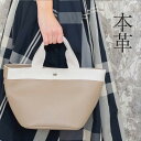【旧仕様トープ在庫売り尽くしSALE】トートバッグ レディース 本革 舟形 ミニトート 大人 実用的 レザー バッグ おしゃれ カジュアル きれいめ かわいい 小さめ トート デイリー 通勤 通学 仕事 オフィス 人気 黒 トープ グレー RICKERS リッカーズ