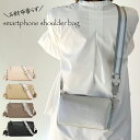【5/9まで母の日ラッピングOK】 お財布ショルダー スマホショルダー レディース お財布ポシェット スマホポーチ 本革 革 3way 30代 40代 人気 ブ...