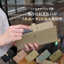 長財布 レディース 薄い財布 本革 牛革 軽量 おしゃれ 大人可愛い お札用ポケット カードポケット ファスナー小銭入れ付 通帳や領収書もすっきり入る 使いやすい 薄型 母の日 クリスマス 誕生日 ホワイトデー 誕生日 お祝い