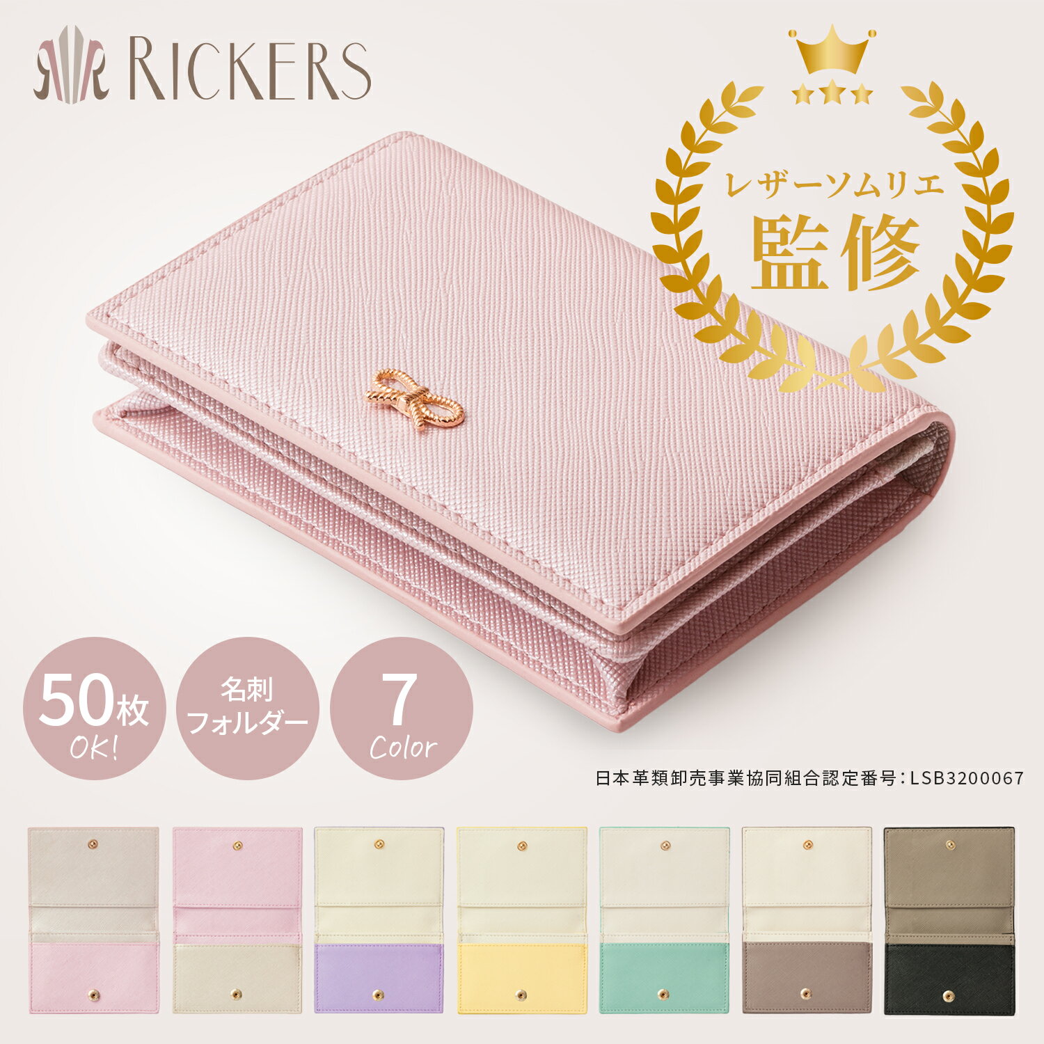 楽天市場】リボン(名刺入れ|財布・ケース):バッグ・小物 楽天市場】リボン(名刺入れ|財布・ケース):バッグ・小物