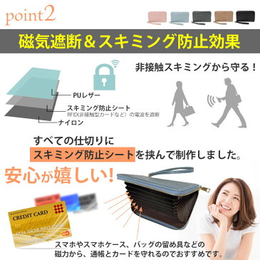 \ファイナンシャルプランナー監修/ 通帳ケース 磁気防止 じゃばら スキミング防止 大容量 おしゃれ かわいい ストラップ付 クロコ調型押し パスポート 母子手帳 お薬手帳入れにもおすすめ 送料無料