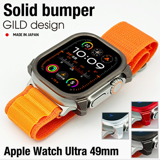 Apple Watch Ultra Ultra2 С  ߺФ ɥǥ 49mm åץ륦å ȥ AppleWatchUltra AppleWatchUltra2 GILD design Ѿ׷ åɥХѡ for AppleWatch