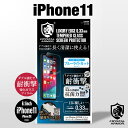 iPhone11 6.1インチ ガラスフィルム クリスタルア...