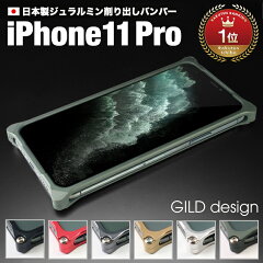 https://thumbnail.image.rakuten.co.jp/@0_mall/rickstore52/cabinet/iphone11/ns-gi426.jpg