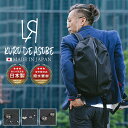 送料無料! 日本製 バックパック 大容量 メンズ レディース 防水 撥水 リュックサック LIVERAL リベラル Egg Bag S エッグバッグ アウトドア redie's