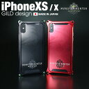  ギルドデザイン iPhoneXS iPhoneX モンハン ケース リオレウス モンスターハンターワールド ソリッド バンパー アルミ スマホ カバー GILD design iPhone XS X