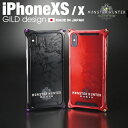 【日本製アルミ削り出し】 ギルドデザイン iPhoneXS iPhoneX モンハン ケース ネルギガンテ モンスターハンターワールド GILDdesign ソ..