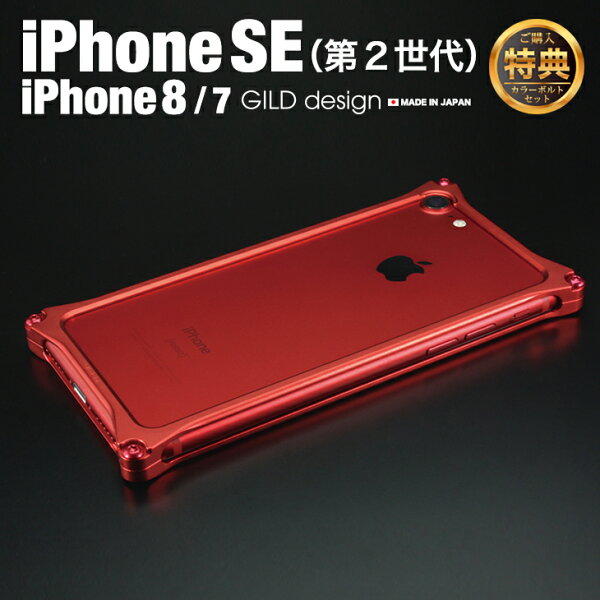 Iphone Se バンパーケース みんな探してる人気モノ Iphone Se バンパーケース スマホ タブレット パソコン Iphone Se バンパーケース みんな探してる人気モノ Iphone Se バンパーケース スマホ タブレット パソコン