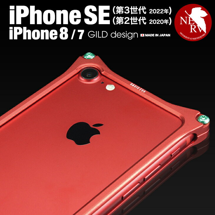 楽天市場】iphone エヴァ アスカの通販 楽天市場】iphone エヴァ アスカの通販