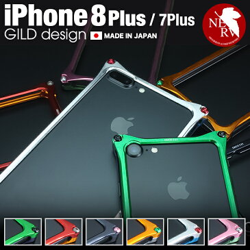 ギルドデザイン iPhone8 Plus iPhone7Plusエヴァ ケース エヴァンゲリオン アルミバンパー アルミ バンパー スマホケース スマホカバー 耐衝撃 GILD design bumper iPhone8plus / iPhone7 plus