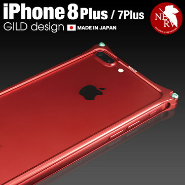 ギルドデザイン iPhone8 Plus iPhone7Plus エヴァ ケース エヴァンゲリオン Matte RED 式波・アスカ・ラングレー アルミバンパー アルミ バンパー スマホ カバー 耐衝撃 GILD design bumper iPhone8plus / iPhone7 plus