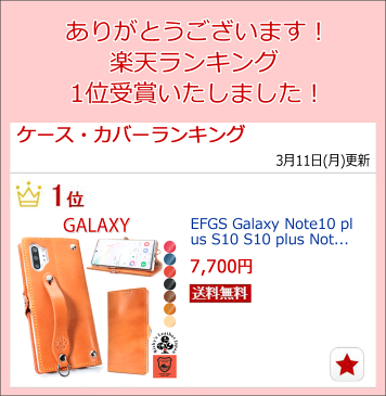 EFGS Galaxy S20+ S20 5G Note10 S10 S10+ plus 手帳型 ケース TPU 手帳 ギャラクシー SC-52A SCG02 SC-51A SCG01 SC-01M SCV45 SC-03L SCV41 SC-04L SC-05L SCV42 SC-01L SCV40 SC-02K SCV38 SC-03K SCV39 カバー リング ループ ベルト 栃木レザー 革 本革 リッキーズ r155