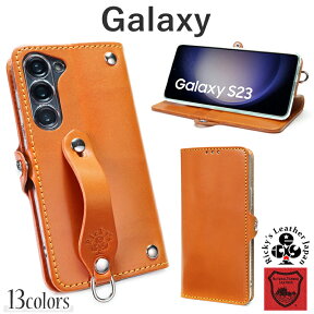 EFGS Galaxy 手帳型 ケース　13色 Galaxy S24Ultra S24 A54 S23Ultra S23 A53 S22 S21+ S20 S20+ SC-51E SC-52E SCG25 SCG26 SC-53D SCG21 SC-52D SCG20 SC-51D SCG19 SC-53C SCG15 SC-52C SC-51C SCG13 TPU ギャラクシー ベルト 栃木レザー 革 本革 名入れ リッキーズ r155