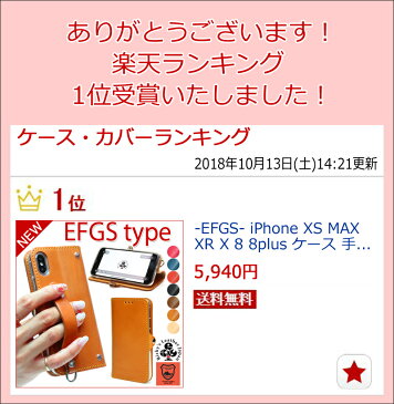 EFGS iphone11 iPhone 11 Pro MAX XS MAX XR X 8 8plus ケース 手帳型 ケース 11Pro ProMax iphone10 iphonexs iphonexsmax iphonexr iphone8 iphone8plus 7plus TPU 手帳 手帳型ケース レザー カバー リング付き ループ ベルト 栃木レザー 革 本革 名入可 リッキーズ r170