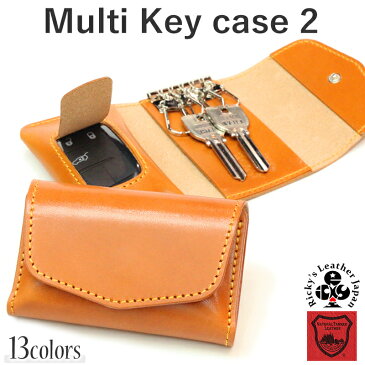 マルチキーケース タイプ2 クリア窓付き 三つ折り スマートキーケース キーレス カード入れ トヨタ スバル ダイハツ 日産 スズキ ホンダ マツダ ミニクーパー Enekey 家 鍵 ドアキー YKKAP LIXIL 三協アルミ プレゼント 贈り物 栃木レザー 本革 革 名入 リッキーズ r256