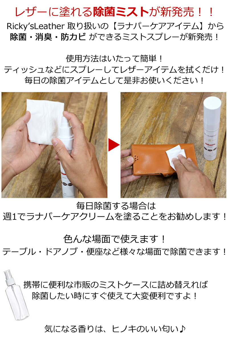 ��ʥѡ� ���֥��å� 150ml �����ʡ� �쥶�����Ѳ� Renapur O.B.cide ���� �ý� �ɥ��� ��ʪ�� ���ݱ� �ý��� �ߥ��� �ҥΥ��ι�� �쥶�������ƥ��ɬ���� �������� ������ ������ ŷ����ʬ100% �� �ܳ� ���� ��å������쥶�� r910