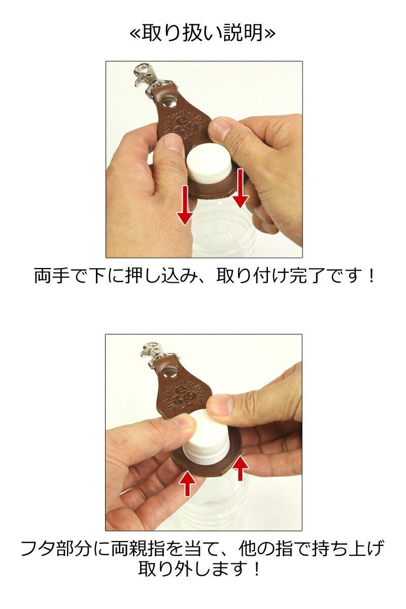 ペットボトルホルダー 【Ricky's】 キャンプ用品 グランピング アウトドア用品 旅行 ライブ ソロキャンプ キャンパー カバン リュック ぶら下げ ギフト 栃木レザー ペットボトル ドリンクホルダー 本革 飲み物ホルダー 革 ケース ベルトループ ナスカン リッキーズ r216通販格安セール情報 楽天 通販