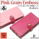 【送料無料】 ピンク しぼエンボス ケース 手帳型 【名入れ可】 レザー スワロ iPhone x iPhone8 plus iPhone7 plus iPhone6s plus SE Xperia XZs XZ X Performance Z5 Premium galaxy s8 s7 AQUOSr ケース かわいい 栃木レザー ケース カバー 革 本革 手帳 リッキーズ r125