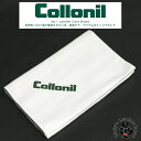 コロニル ポリッシングクロス 正規品　レザーケア 用品 COLLONIL POLISHING CLOTH 革製品 手入れ クロス ワックス オイル 防水スプレー Collonil Polishing Cloth 革 本革 牛革 ヌメ革 リッキーズレザー r903