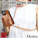 ショルダーチェーンストラップ タイプ2  14色 単品 長さ調整可 サコッシュ スマホショルダー 携帯ショルダー 落下防止 ネックストラップ 斜めがけ 肩掛け ...