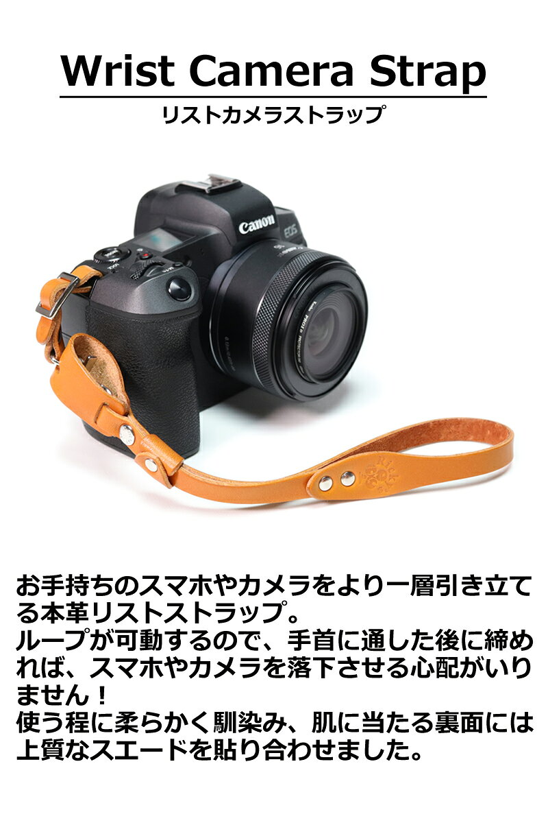 リストカメラストラップ 14色 一眼レフ ミラ...の紹介画像2