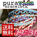 選べるカラー31色 19~31★puravida bracelets/プラヴィダ ブレスレット/braided/puravida/プラヴィダ/ブレスレット/メンズ/レディース/ユニセックス/アンカーブレスレット/アクセサリー/シンプル　送料無料