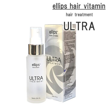 ellips(エリップス)!国内発送でお届けが早い!【hair vitamin ULTRA 34ml・ヘア ビタミン ウルトラ】あす楽 Bali バリ お土産 ヘアオイル トリートメント 洗い流さない モロッカンオイル ヘアケア ellips エリプス ヘア ビタミン トリートメント