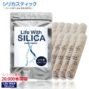 42%OFF★まとめ買いネコポス全国送料無料/Life With SILICA スティック/スティック棒/シリカ水/シリカ還元/ペットボトル/ケイ素/珪素/ミネラル成分/日本製スティック/還元/シリカ水生成/健康/美容/国産