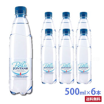 ベラフォンタニス（Bella FONTANI）【500ml PET×6本】【送料無料】【あす楽】【同梱不可】スパークリングミネラルウォーター/水/ペットボトル/微発泡炭酸水/超硬水/ドイツ/炭酸水/サルフェート/コントレックス/ゲロルシュタイナー/高機能水/美容