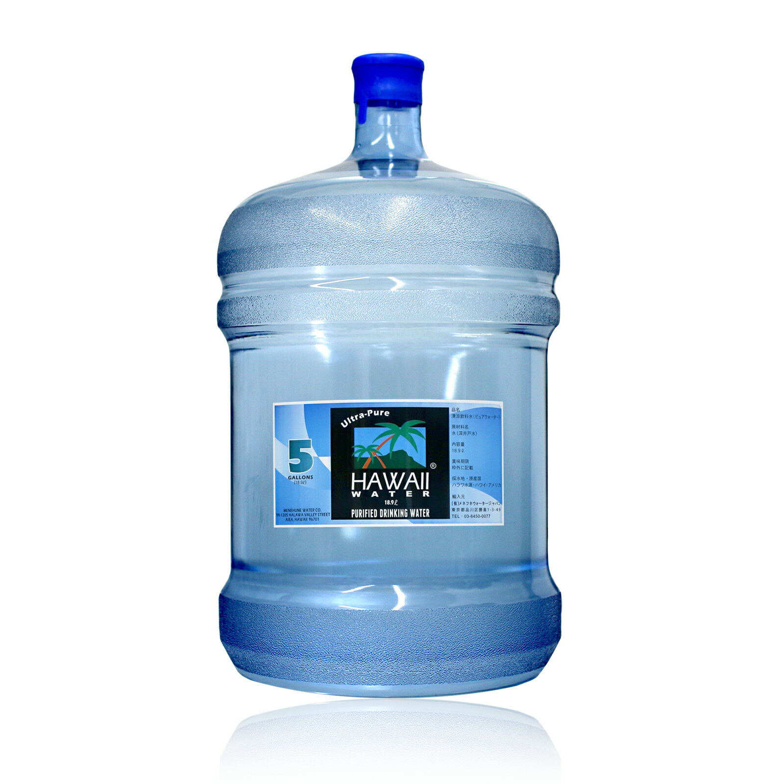 ハワイウォーター　5ガロン×1本【送料無料/沖縄・離島への配送不可】純度99.9％/ウルトラピュアウォー..