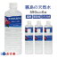 無添加の霧島の天然水 590ml×6本 ナチュラルミネラルウォーター/霧島シリカ天然水あす楽/中硬水/シリカ含有/ミネラル豊富な天然水/シリカウォーター/霧島天然水/霧島 水/飲む/のむ/シリカ水/ペットボトル/おしゃれ/ケイ素/サルフェート/霧島山系 1,339円