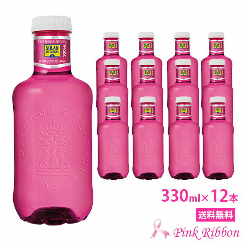 \fJuX 330ml ~12{ sN{g PETy/kCEEւ̔zsz\fJuX ~lEH[^[/sN/SOLAN DE CABRAS/XyC//ybg{g/v`Mtg/\EfEJuX/i`~lEH[^[/y/d