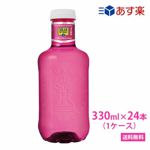 ソランデカブラス 330ml ×24本 ピンク