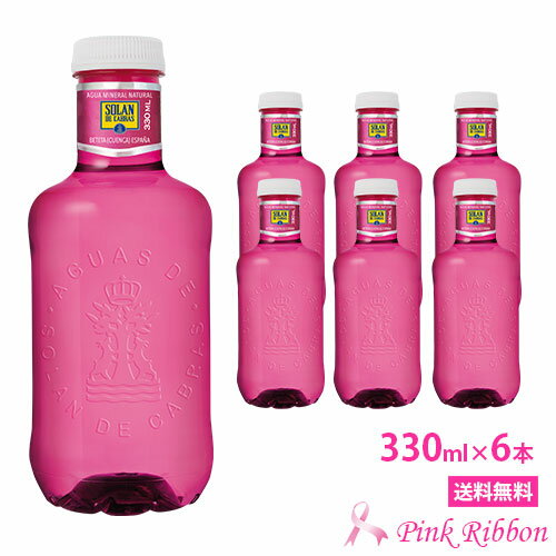 ソランデカブラス 330ml ×6本 ピンクボトル　PET【