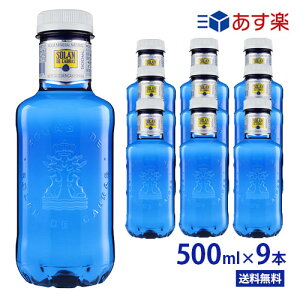 ソランデカブラス【500ml PET×9本 ブルーボトル PET】【あす楽対応】【送料無料/北海道・沖縄・離島への配送不可】ソラン・デ・カブラス/SOLAN DE CABRAS/スペイン/おしゃれ/ソランデカブラス ミネラルウォーター/サッカー/海外/ミネラル/ナチュラルミネラルウォーター