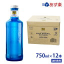 ソランデカブラス【750ml×12本(1ケース) 瓶/ビン　ミネラルウォーター】【送料無料/北海道・ ...