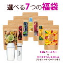 FRUVEGE Smoothie フルベジ スムージー ◆話題のスーパーフード【ホワイトチアシード】＆【マキベリー】配合 ◆シェイカー・ステンレスボトルプレゼント中♪ ◆スプーン付(スプーンは衛生的な別袋入り) ◆酵素×国産野菜mixで毎日の栄養補給に！ ◆ミキサー要らずで作り方簡単☆ ◆他店圧倒の大容量300g入り ◆ランキング入賞！ ショップレビュー驚異の【4.6☆】 　 シェイカー＆説明書付きで届いたその日から簡単スムージーライフ♪ 「簡単置き換えダイエット！」 1.朝食を食べていない方へ→食生活改善で痩せやすい体に♪ 2.ランチの代わりに節約＆置き換え♪ 3.夕食の代わりに本気の置き換え♪ ▼ご購入者の声はこちら!! 「美味しい！飲み過ぎちゃいそう！」 ※感想には個人差があります。 商品名 食物繊維含有加工食品(Natural Beauty Smoothie) 商品区分 健康補助食品 内容量 300g×7袋 原材料/栄養成分表示/内容成分表示 キウイグリーン トリプルベリー ピタヤアップル プレミアムアサイー パインチアシード バナナ マンゴーオレンジ 使用法 1日1回〜3回を目安に、1回あたりスプーン1杯程度を、約200ccの水または牛乳などと混ぜてお召し上がりください。牛乳や豆乳で作る場合は水で作る時よりも、商品の性質上固まりやすく、甘味が増して感じますのでお客様のお好みで量を調整して頂くことをオススメいたします。 （シャイカーに入れて振って混ぜて頂くとより均等に混ざり、より美味しくお召し上がり頂きます） ご使用上の注意 　・お子様の手の届かない所に保存してください。 　・薬を服用中、または通院中の方は医師にご相談の上、ご使用ください。 　・開封後はしっかりと袋のチャックを閉め、涼しい所に保管してください。 　・原材料で食物アレルギーの心配のある方は摂取をおやめください。 　・体調や体質に合わない場合は、使用を中止してください。 　・天然成分を使用しているため、色調などにばらつきが生じる場合がありますが品質には問題ありません。&#160; 保存方法 高温多湿、直射日光を避け涼しい所に保管してください。 生産 日本 賞味期限 商品裏面に記載 販売者 株式会社コンシェルジュ 大阪市北区豊崎7-3-11 広告文責 (株)コンシェルジュ06-6131-4001 関連ワード 置き換えダイエット シェイク　置き換え ダイエット 満腹　腹持ち　フルベジ スムージー シェイカー付き チアシード アサイー ベリー いちご チアシード ホワイト グリーンスムージー パイナップル パイン スムージー 置き換え　全米　海外セレブ　モデル　ダイエット 置き換え ダイエット スムージー　低カロリー　ダイエット食品　大ヒット　スーパーフード 美味しい　粉末　2024 プロテイン　美容スムージー　たんぱく質　タンパク質　お年玉　初売り　新春 【配送について】☆ ※沖縄・離島への配送は不可となりますので、ご注文頂いても自動的にキャンセル処理させて頂きます。 【シェイカー・ステンレスボトルについて】 シェイカー・ステンレスボトルは1配送につきお1つまでとなります。 製品の外観・仕様は改良のため、予告なく変更することが御座います。 ※内容成分は予告なく変更となる場合がございます。