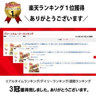 たっぷり300g【チアシードxスムージー(約50食)】ネコポス送料無料/置き換えダイエット/スーパーフードスムージー/ダイエット スムージー/グリーンスムージー/ビタミン/ミネラル/ダイエット食品/酵素/アサイー/粉末/マキベリー/ベリー