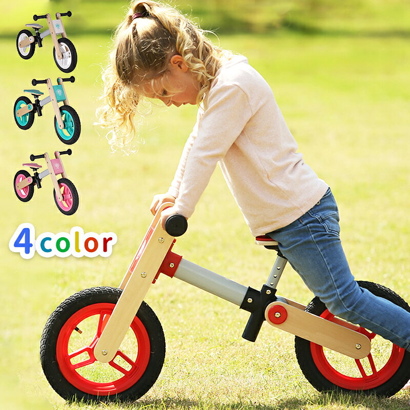 rico collection キックバイク 子供 ペダルなし 二輪車 木製 樺木 キッズバイク キックバイク 自転車 バランスバイク ランニングバイク 幼児 キッズ 座面の高さ調整可能 適正年齢2歳〜6歳程度 トレーニング 子供 男の子 女の子 可愛い 新生活 プレゼント ギフト
