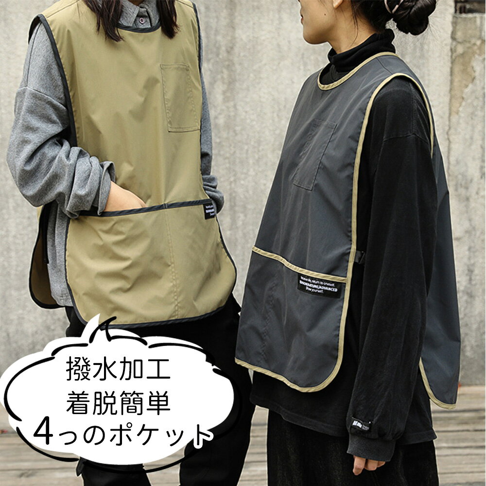【10％offクーポン】rico collection 多機能 ベスト 男女兼用 重ね着 キャンプ エプロン パイピング かぶるだけ 撥水 おしゃれ 保育士 北欧 かわいい ナチュラル カフェ 無地 シンプル レストラン 美容師 エステ ノースリーブ ショート丈 ポケット オシャレ ゆったりサイズ ricocollection-10009836 rico collection サンプル画像3