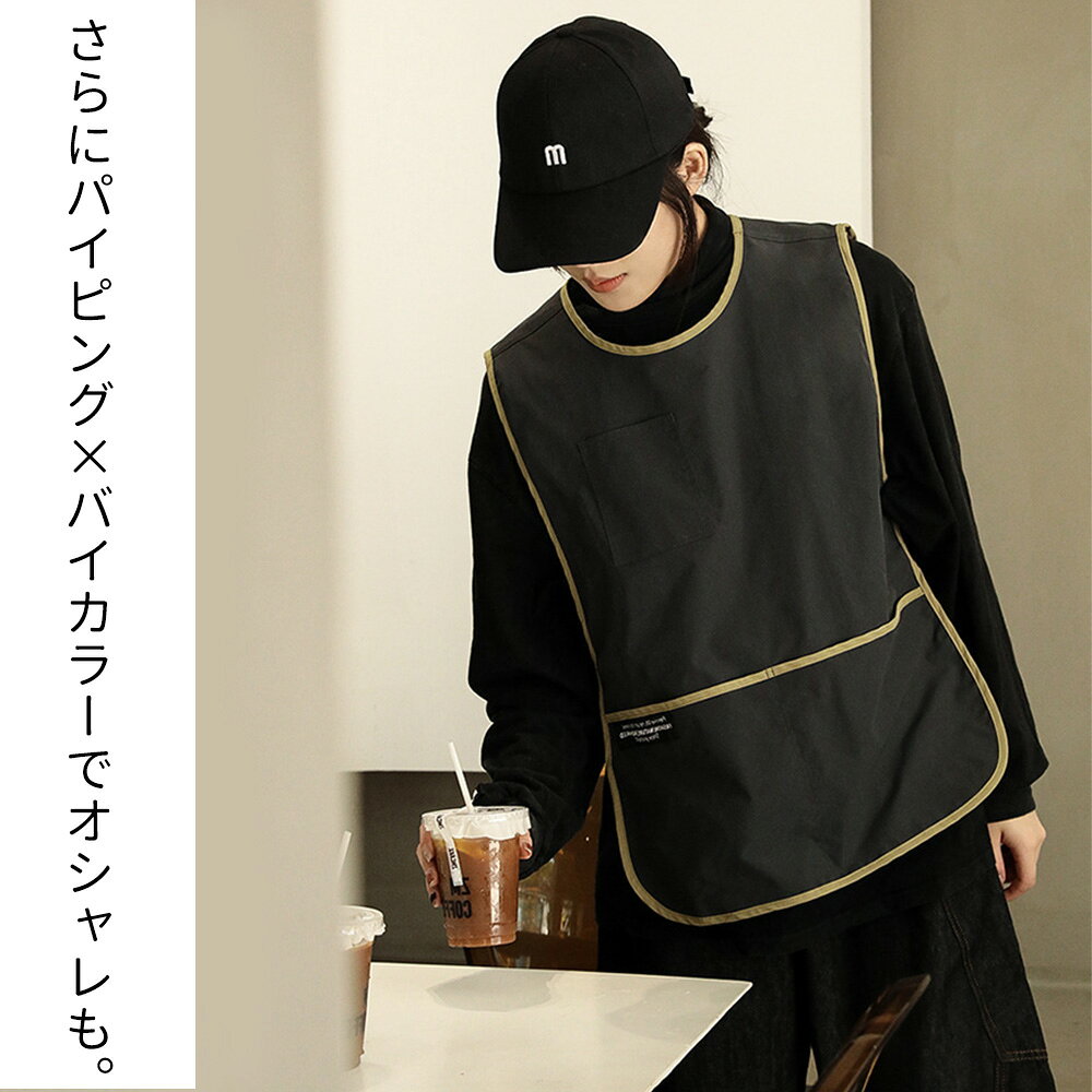 【10％offクーポン】rico collection 多機能 ベスト 男女兼用 重ね着 キャンプ エプロン パイピング かぶるだけ 撥水 おしゃれ 保育士 北欧 かわいい ナチュラル カフェ 無地 シンプル レストラン 美容師 エステ ノースリーブ ショート丈 ポケット オシャレ ゆったりサイズ ricocollection-10009836 rico collection サンプル画像2
