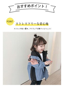 カジュアル ジャケットマウンテンパーカー フード付き 薄手 女の子 キッズ 長袖 女児 子ども 中学生 小学生 スクール アウター フォーマル 可愛い かわいい 韓国 子供服 通学 通園 七五三 卒業式 卒園式 お出かけ 姉妹 春 秋 90〜140cm